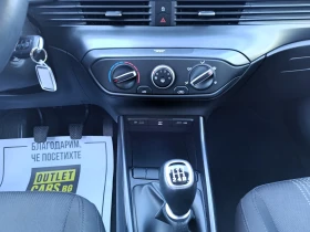 Hyundai I20 I20  85hp Закупен от БГ - 11600 € / 22687.63 лв. - 33048993 9