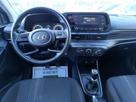 Hyundai I20 I20  85hp Закупен от БГ - 11600 € / 22687.63 лв. - 33048993 8