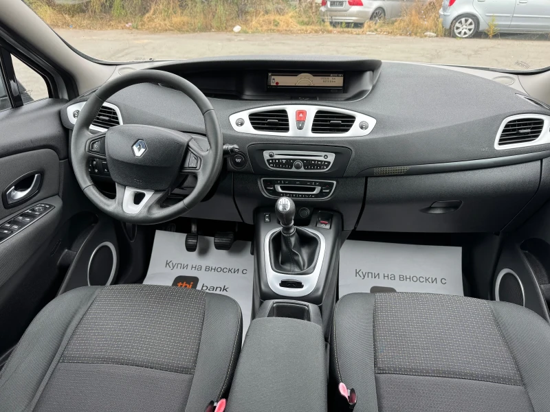 Renault Scenic 1.5DCi, снимка 13 - Автомобили и джипове - 51896836