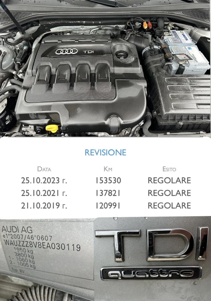 Audi A3 Sportback 2.0TDI 150к.с. Quattro, снимка 13 - Автомобили и джипове - 52552571