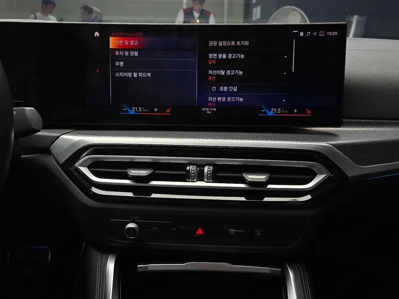 BMW i4 EDRIVE40/M PACK, снимка 14 - Автомобили и джипове - 56656820