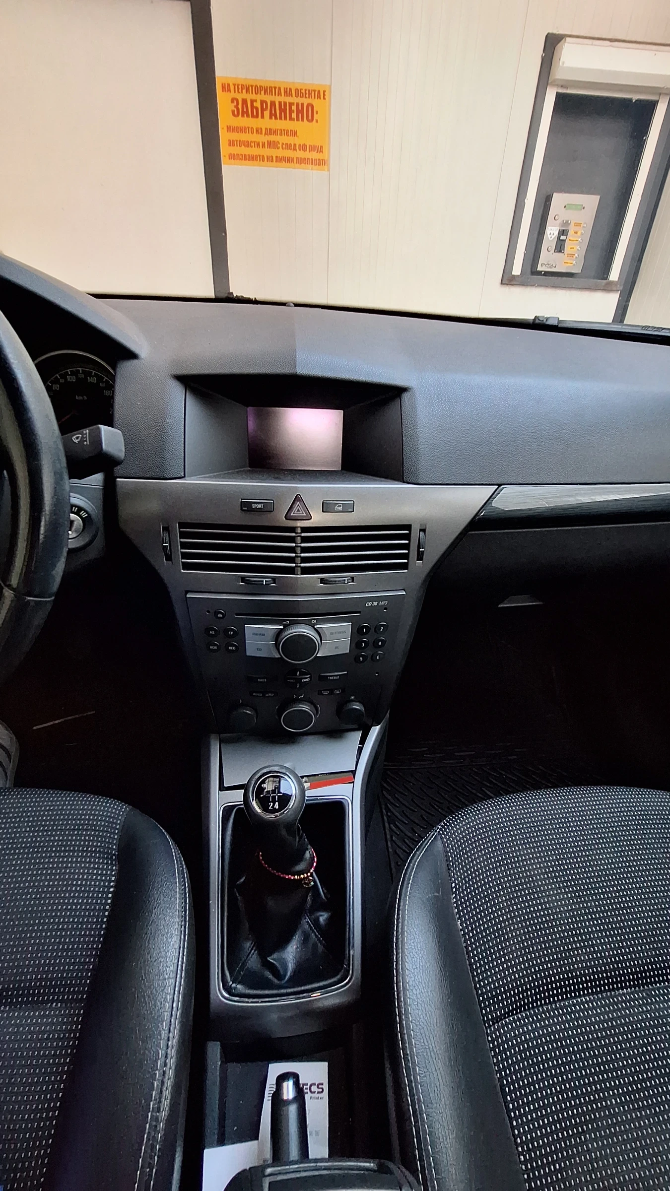 Opel Astra  - изображение 3
