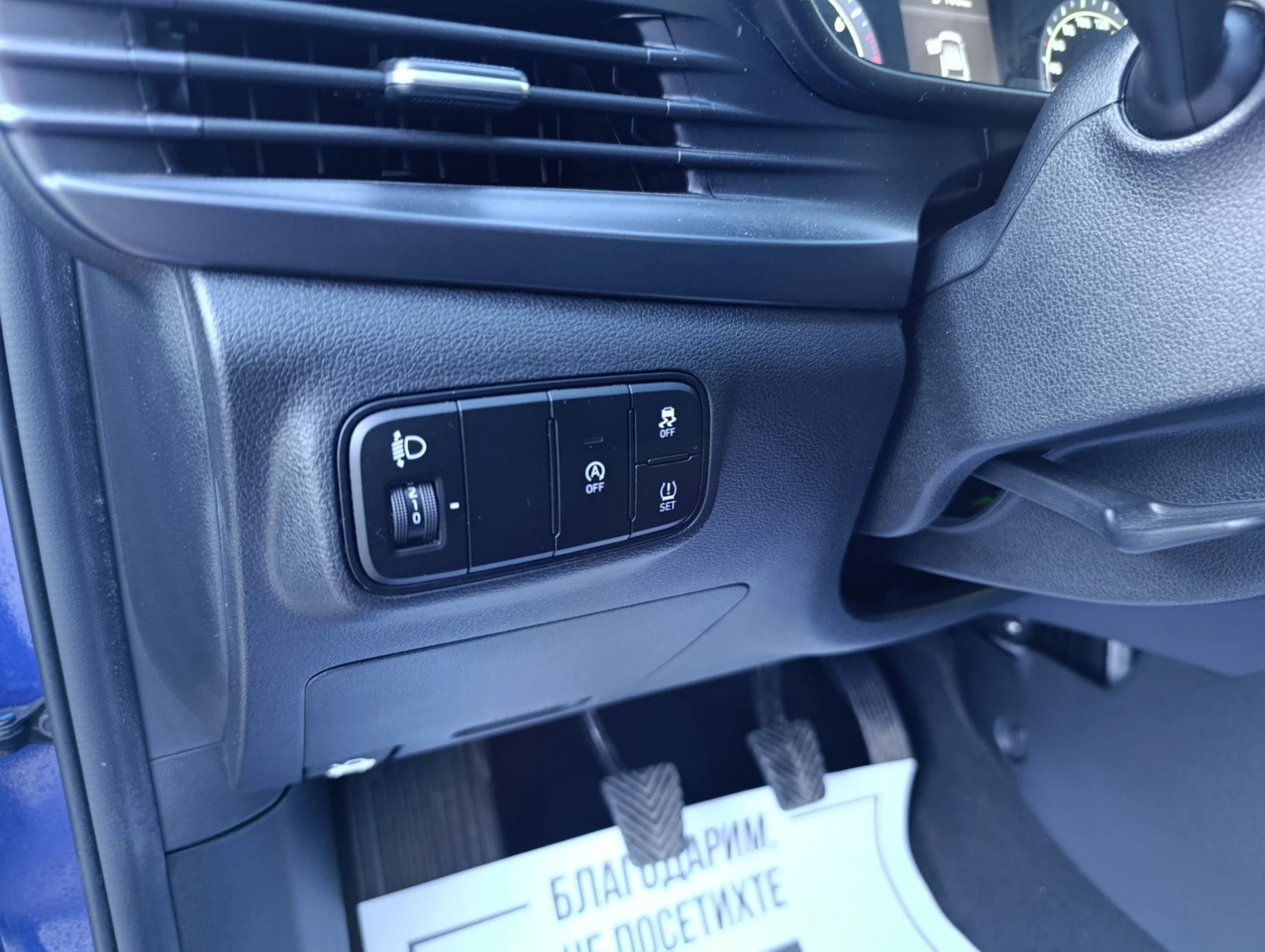 Hyundai I20 I20  85hp Закупен от БГ, снимка 11 - Автомобили и джипове - 53825303