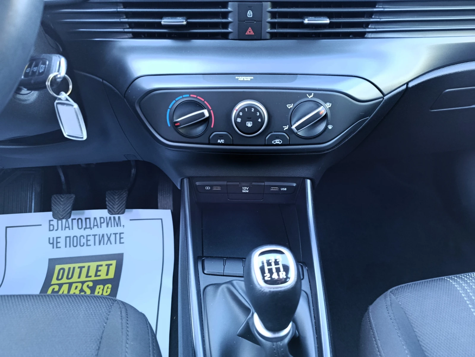 Hyundai I20 I20  85hp Закупен от БГ, снимка 9 - Автомобили и джипове - 53825303