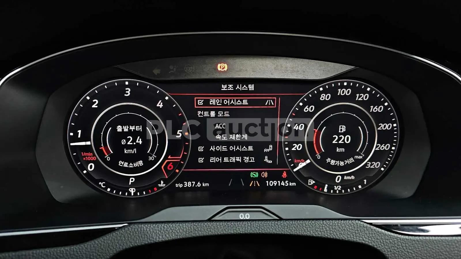 VW Arteon КРАЙНА ЦЕНА* CLEAN TITLE, снимка 8 - Автомобили и джипове - 53947756