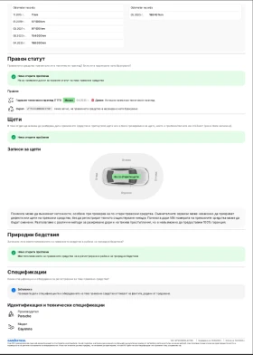 Porsche Cayenne GTS Дания, снимка 16
