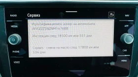 VW Tiguan Allspace R-Line 2.0 TDI 4MOTION DSG | Гаранция, снимка 14