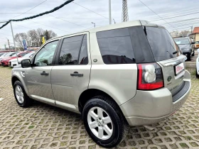 Land Rover Freelander 2.2D-4X4-FACE LIFT-AUTOMATIC | Auto.bg — изображение 2