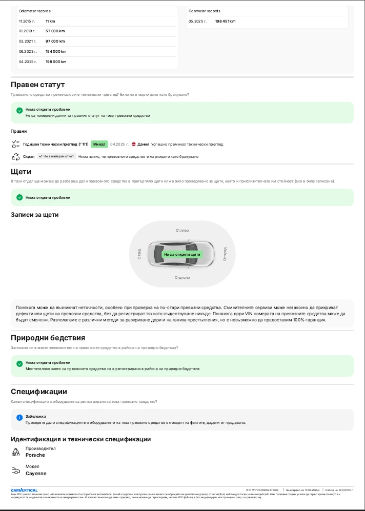 Porsche Cayenne GTS, снимка 16 - Автомобили и джипове - 52389345