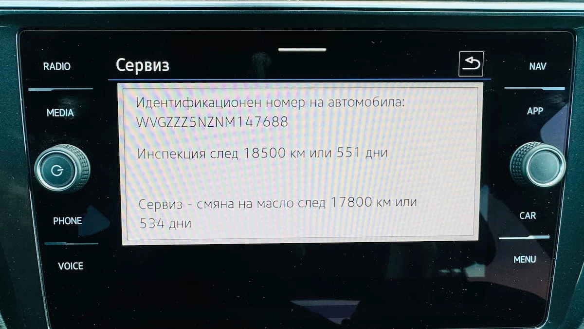 VW Tiguan Allspace R-Line 2.0 TDI 4MOTION DSG | Гаранция, снимка 14 - Автомобили и джипове - 54205012