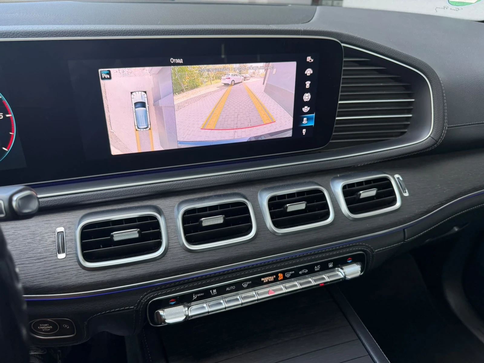 Mercedes-Benz GLE 300 ���� �� �������� | Mobile.bg � ����������� 11