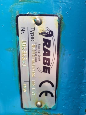 Плуг Rabe super-albatros , снимка 3