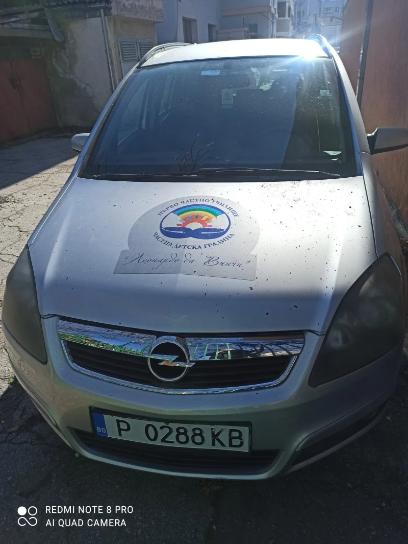 Opel Zafira 1.8, снимка 1 - Автомобили и джипове - 44083511