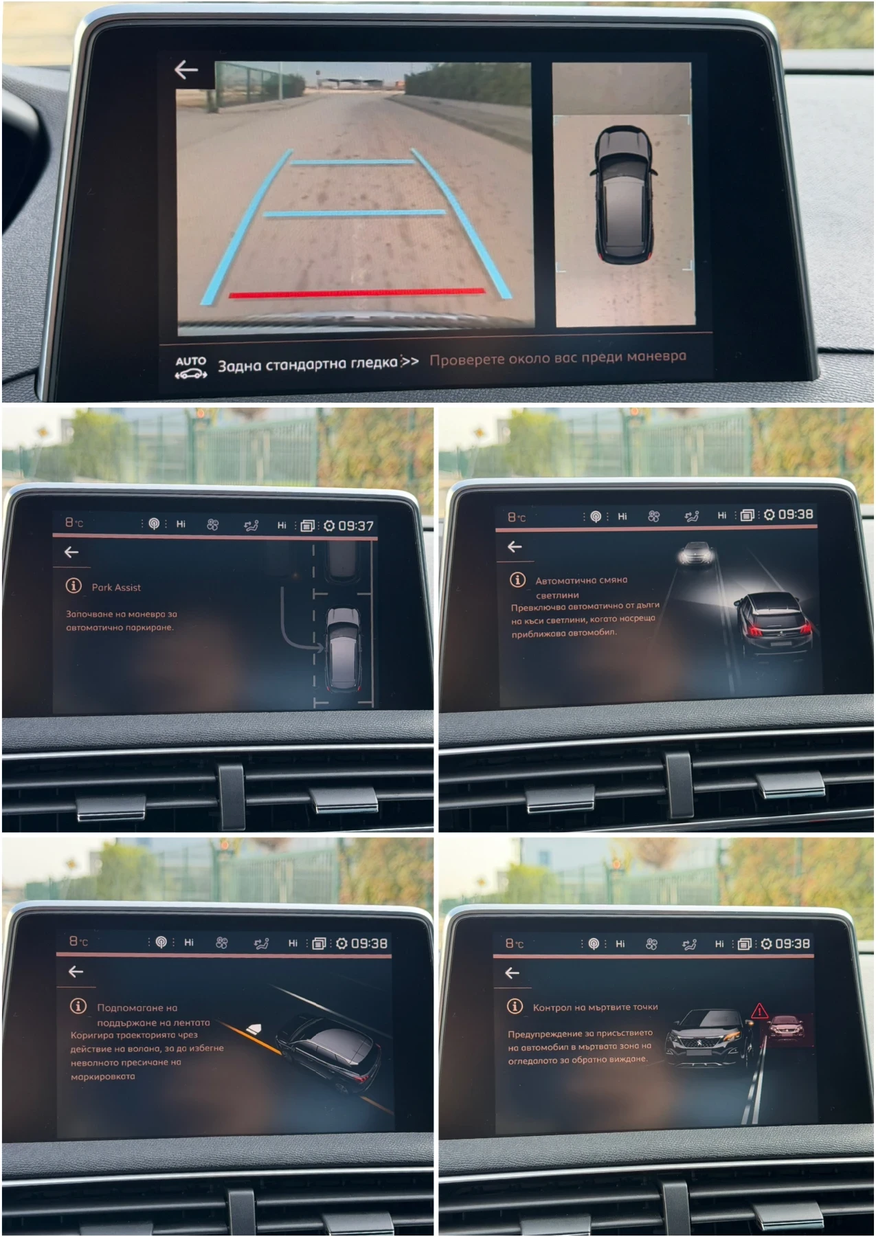 Peugeot 3008 2.0BlueHDI 180�.� | GT-LINE | 360 ������ | ���� |  | Mobile.bg � ����������� 13