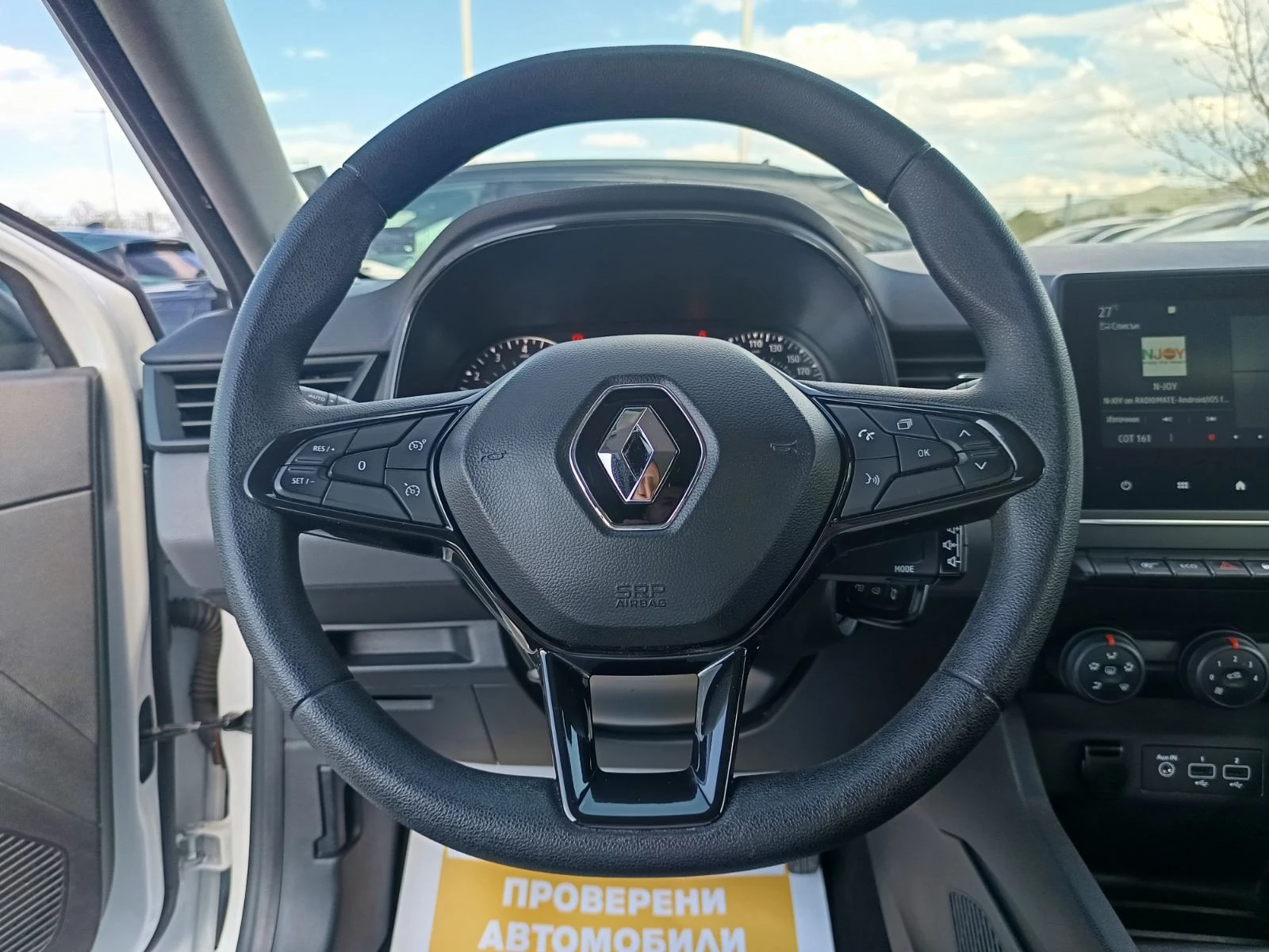 Renault Clio V TCe 100 к.с. LPG, снимка 14 - Автомобили и джипове - 54428125
