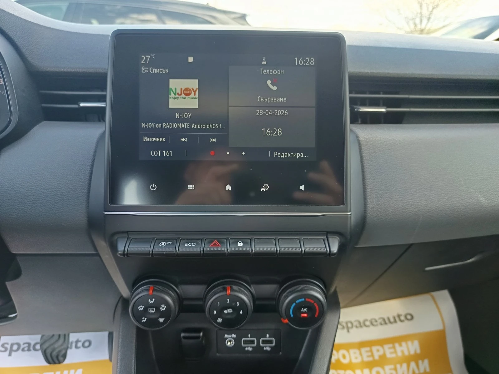 Renault Clio V TCe 100 к.с. LPG, снимка 13 - Автомобили и джипове - 54428125
