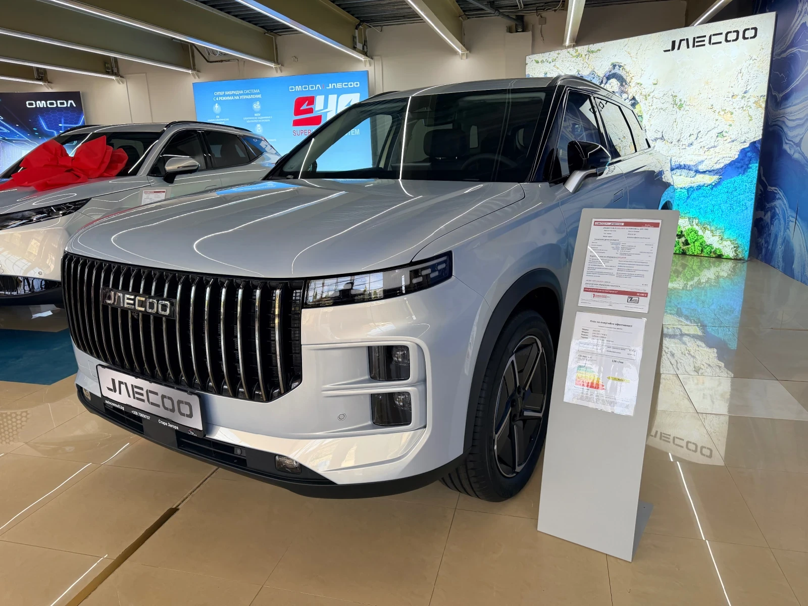 Jaecoo 7 Jaecoo 7 Phev 278 кс.