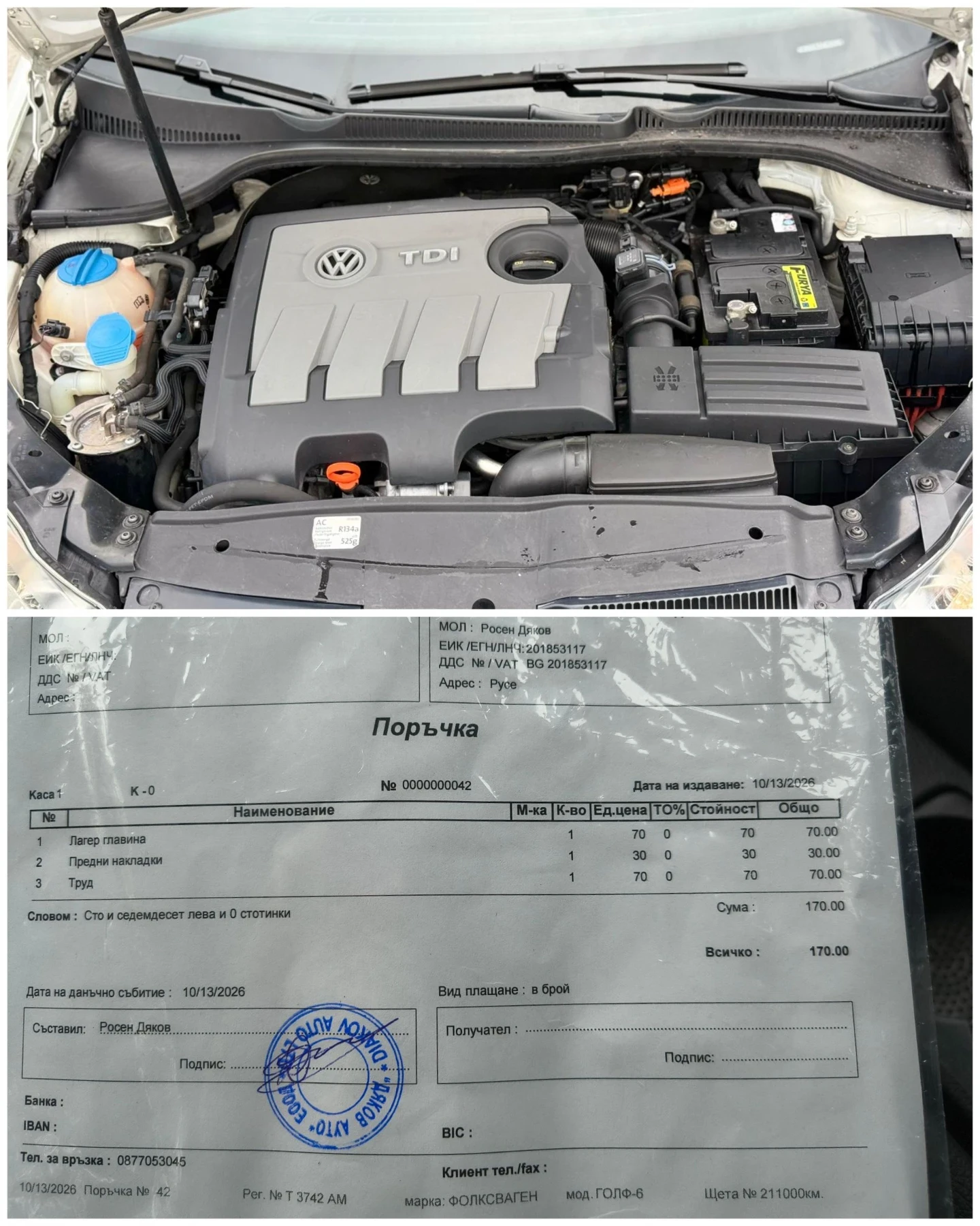 VW Golf 1.6TDI/105ps/���� �����/������� ��������/4 ����� | Mobile.bg � ����������� 17