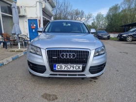 Audi Q5 3.0 TDI Quattro, снимка 2