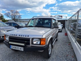 Land Rover Discovery 2.5 TDI НАПАЛНО ОБСЛУЖЕН 