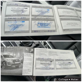 DS DS 7 Crossback LIMITED EDITION-LOUVRE, Hybrid - 25000 € / 48895.75 лв. - 82552615 13