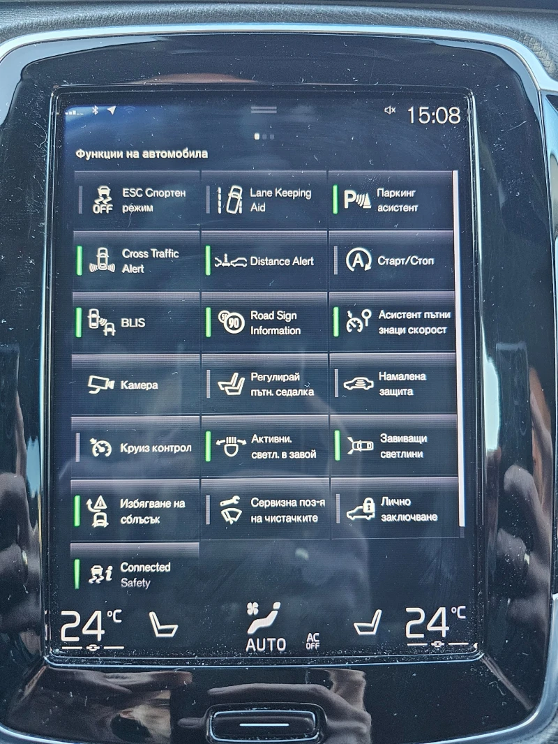 Volvo Xc90 D5 Inscription 360 , снимка 14 - Автомобили и джипове - 52741694