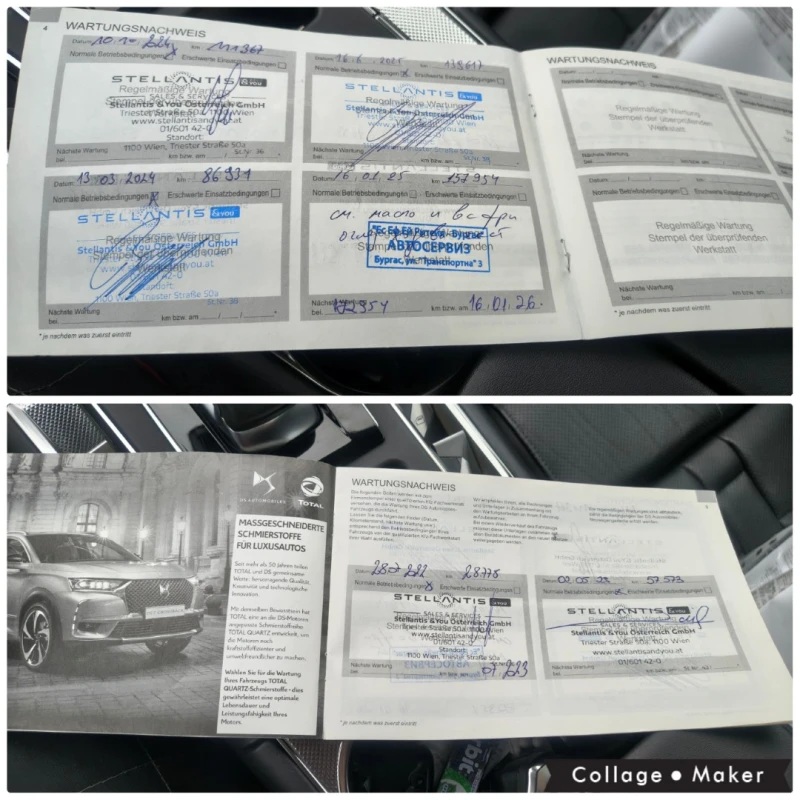 DS DS 7 Crossback LIMITED EDITION-LOUVRE, Hybrid, снимка 13 - Автомобили и джипове - 53355808