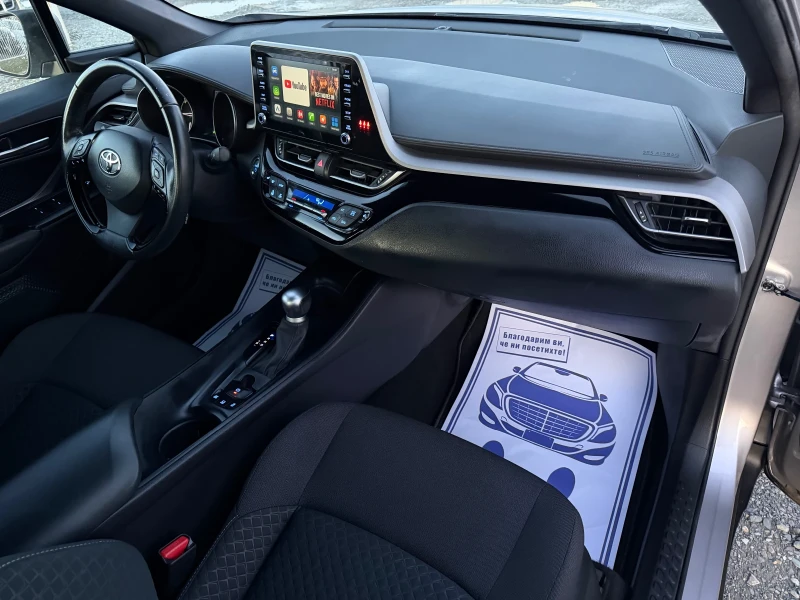 Toyota C-HR 2.0i - 184 / HYBRID / ЕВРО6 / CARPLAY / YOUTUBE , снимка 11 - Автомобили и джипове - 53527625