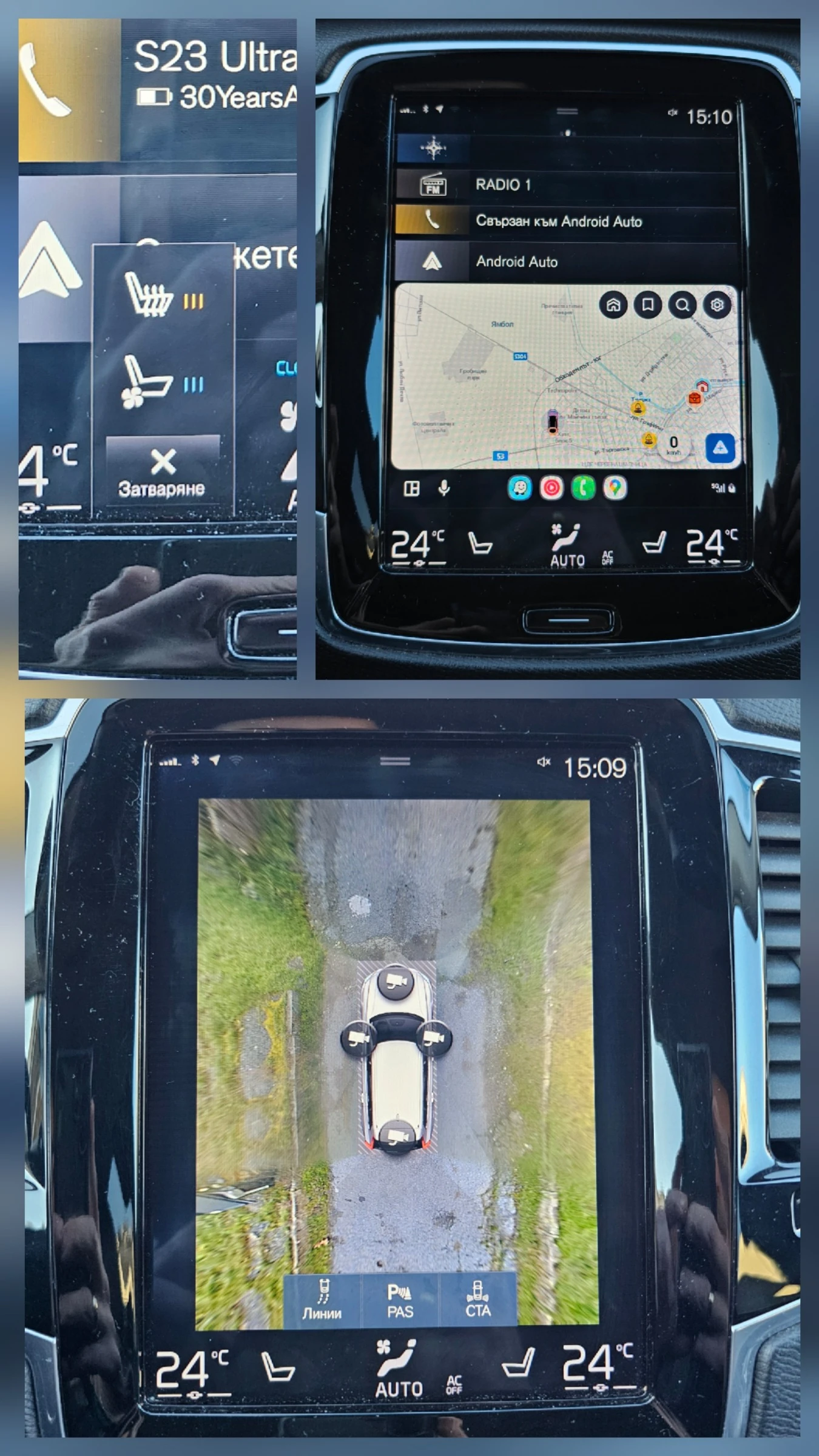 Volvo Xc90 D5 Inscription 360  | Mobile.bg   15