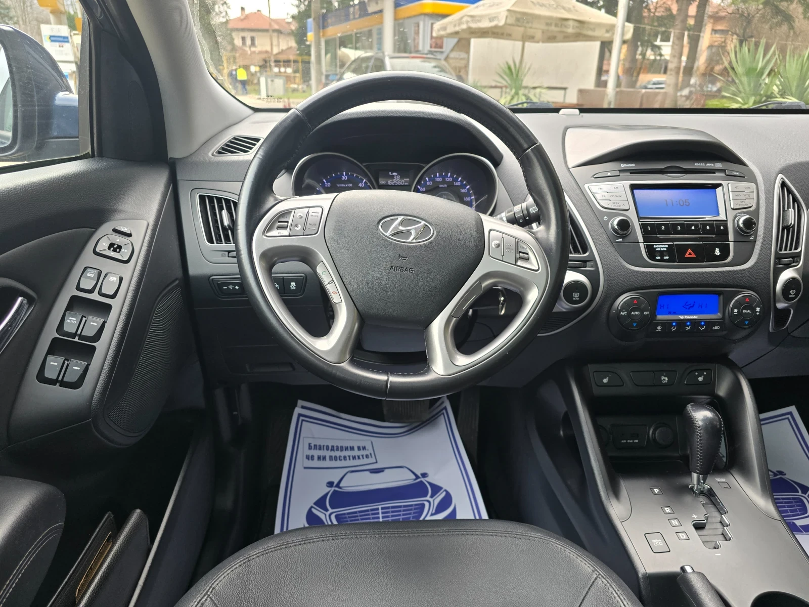 Hyundai IX35 2.0CRDI 4X4 ���������  | Mobile.bg � ����������� 13