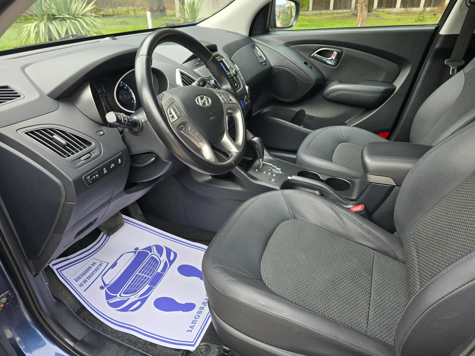 Hyundai IX35 2.0CRDI 4X4 ���������  | Mobile.bg � ����������� 10