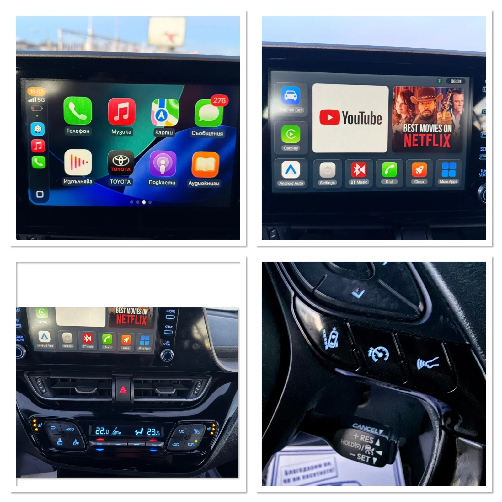 Toyota C-HR 2.0i FACELIFT/ HYBRID / ����6 / CARPLAY / YOUTUBE  | Mobile.bg � ����������� 15