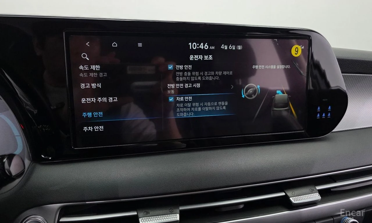 Hyundai Palisade 3.8* EXCLUSIVE* ПОДГРЕВ* ОБДУХВАНЕ* ДИСТРОНИК* 360, снимка 10 - Автомобили и джипове - 54682486