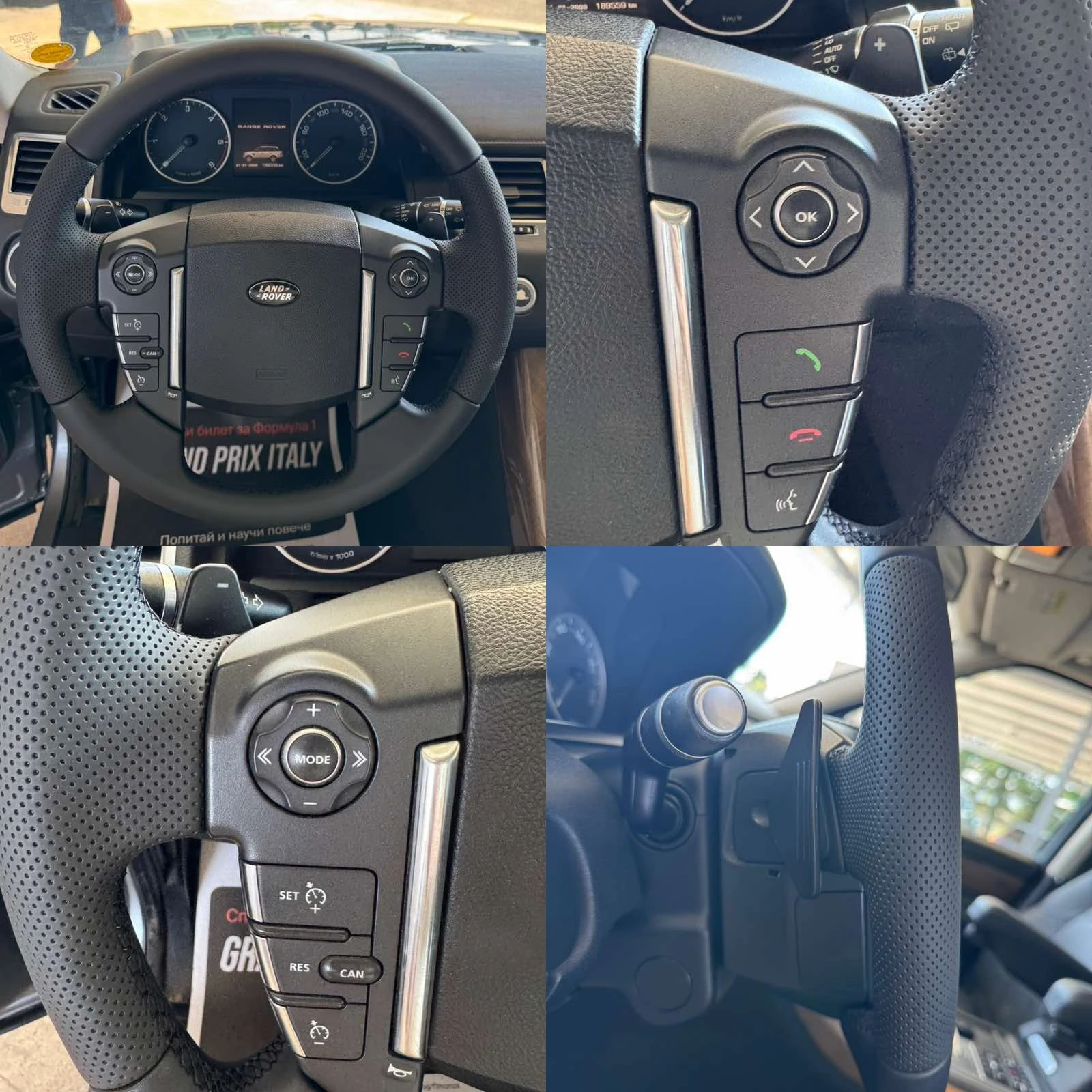 Land Rover Range Rover Sport 3.0SDV6* 249ps* НАВИ* КОЖА* КАМЕРА, снимка 11 - Автомобили и джипове - 54853353