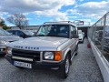 Land Rover Discovery 2.5 TDI НАПАЛНО ОБСЛУЖЕН  - [2] 