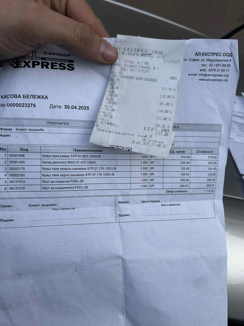 BMW S S1000r, снимка 14 - Мотоциклети и мототехника - 52924309