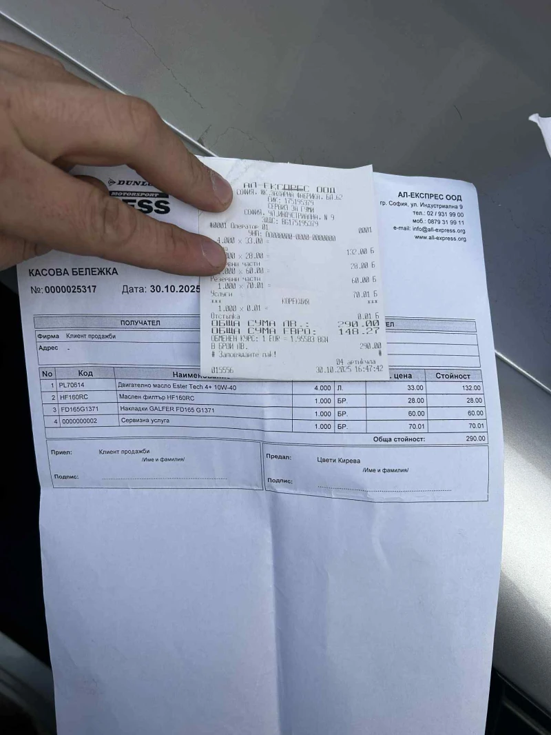 BMW S S1000r, снимка 15 - Мотоциклети и мототехника - 52924309