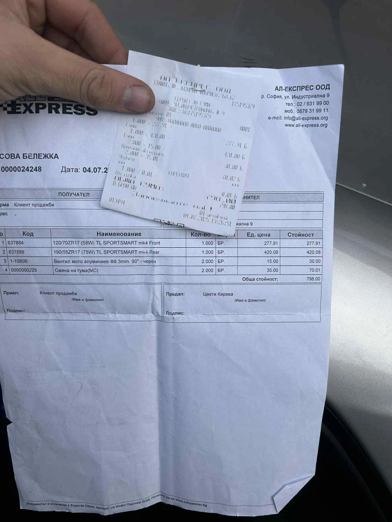 BMW S S1000r, снимка 16 - Мотоциклети и мототехника - 52924309