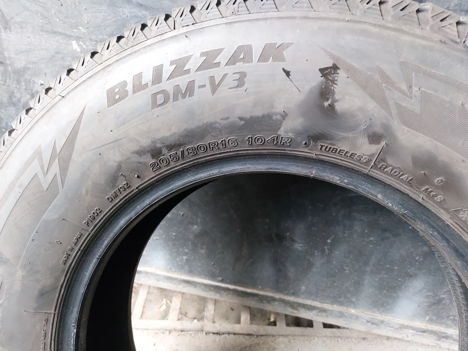 ���� 205/80R16 | Mobile.bg � ����������� 5