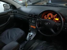 Toyota Avensis 1.8vvt-i 128к.с АВТОМАТ НА ЧАСТИ, снимка 7