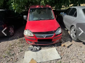 Обява за продажба на Opel Combo 2 бр 1.3 CDTi  ~5 300 лв. - изображение 10