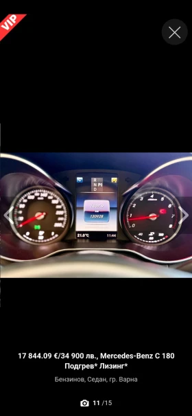 Mercedes-Benz C 180 - 34500 лв. - 72776109 8