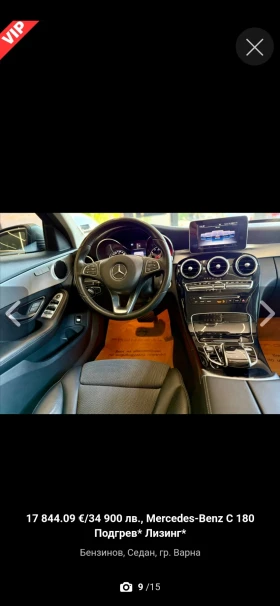 Mercedes-Benz C 180 - 34500 лв. - 72776109 10