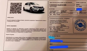 Nissan Pulsar | Mobile.bg � ����� ������ 9