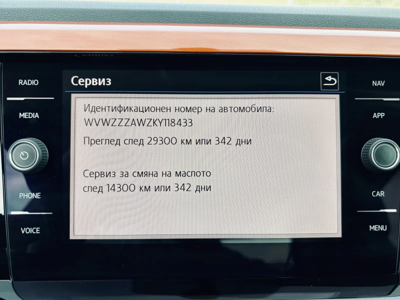 VW Polo Highline 1.0TGI * R-line * LED * CarPlay * НОВА!!!, снимка 13 - Автомобили и джипове - 48232762