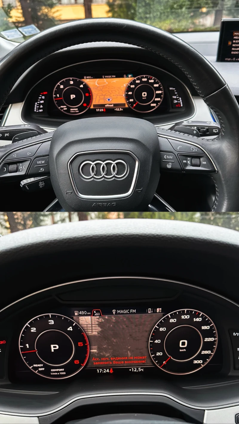 Audi Q7, снимка 8 - Автомобили и джипове - 49472018