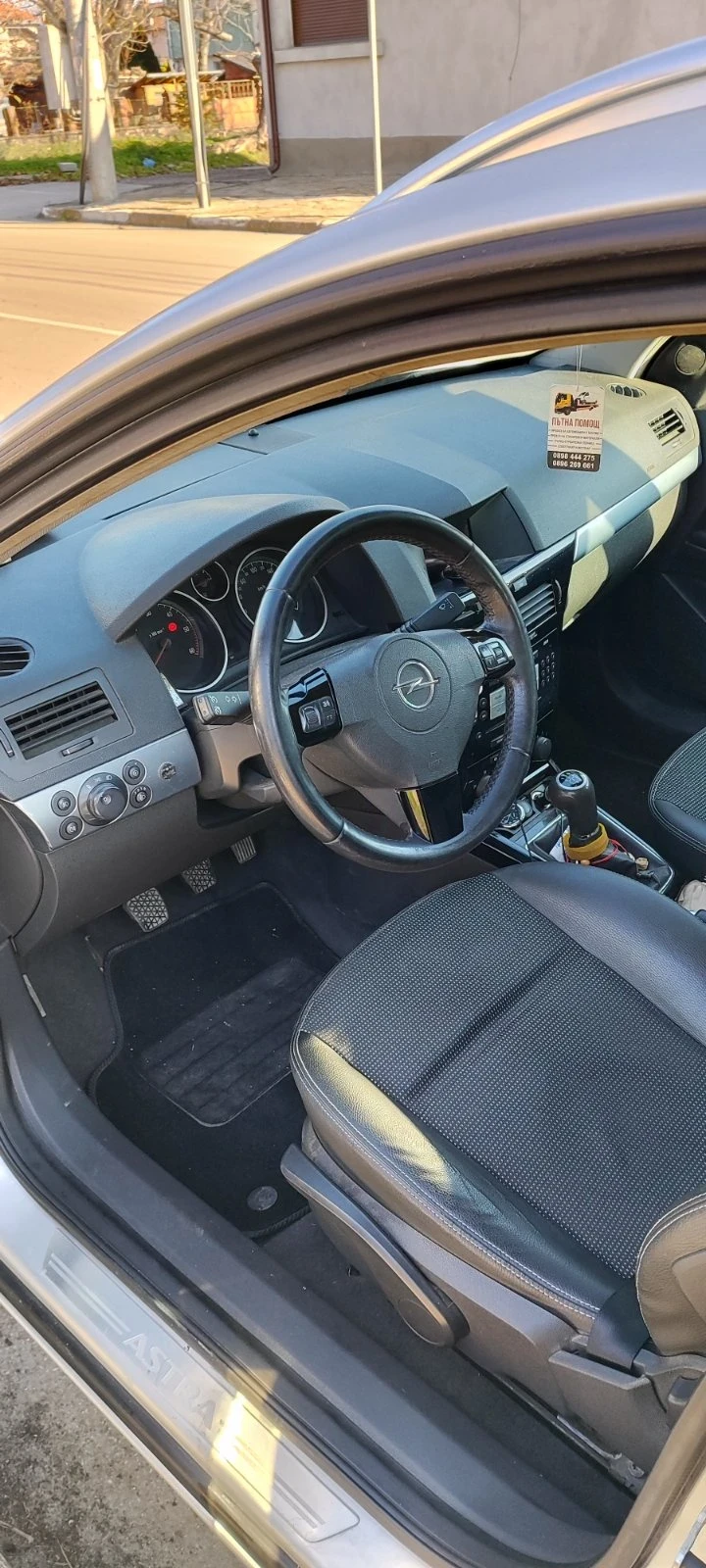 Opel Astra H 1.7CDTI, снимка 6 - Автомобили и джипове - 53696751