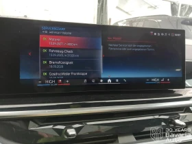 BMW X5 M60i xDrive Sportautomatic, снимка 11