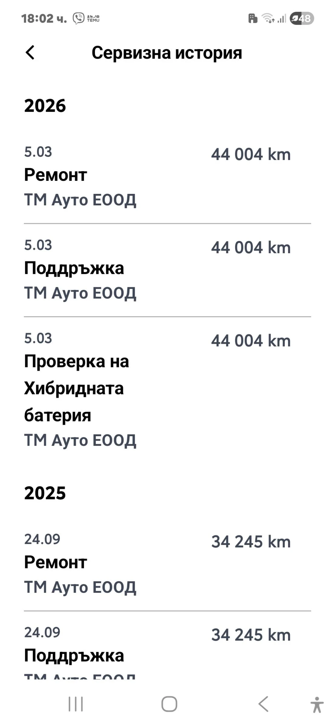 Toyota C-HR, снимка 14 - Автомобили и джипове - 54670476