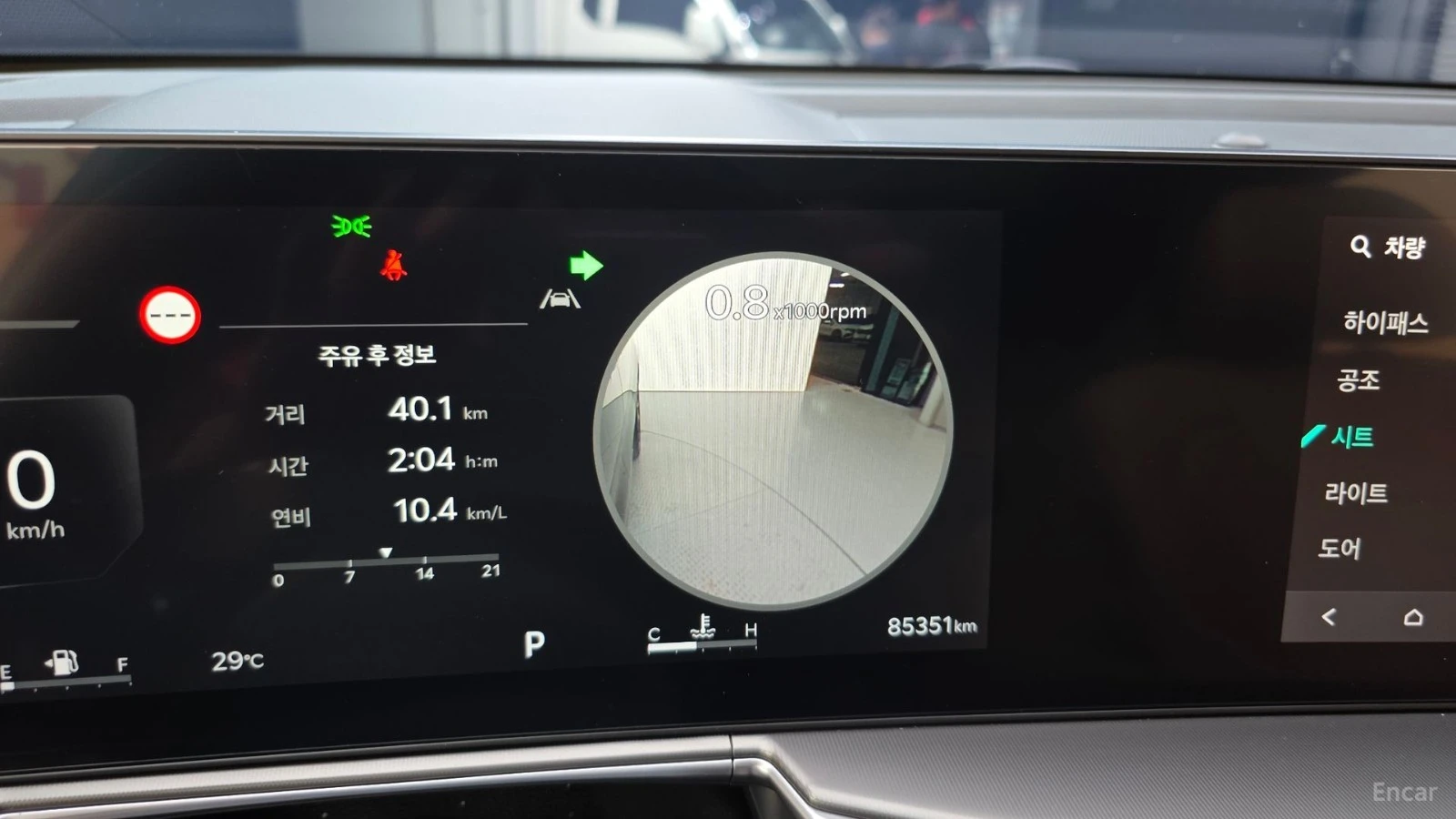 Kia Sorento GRAVITY 4WD FULL| 360| CAMS| VENTED| ACC| BLINDS | Mobile.bg � ����������� 15